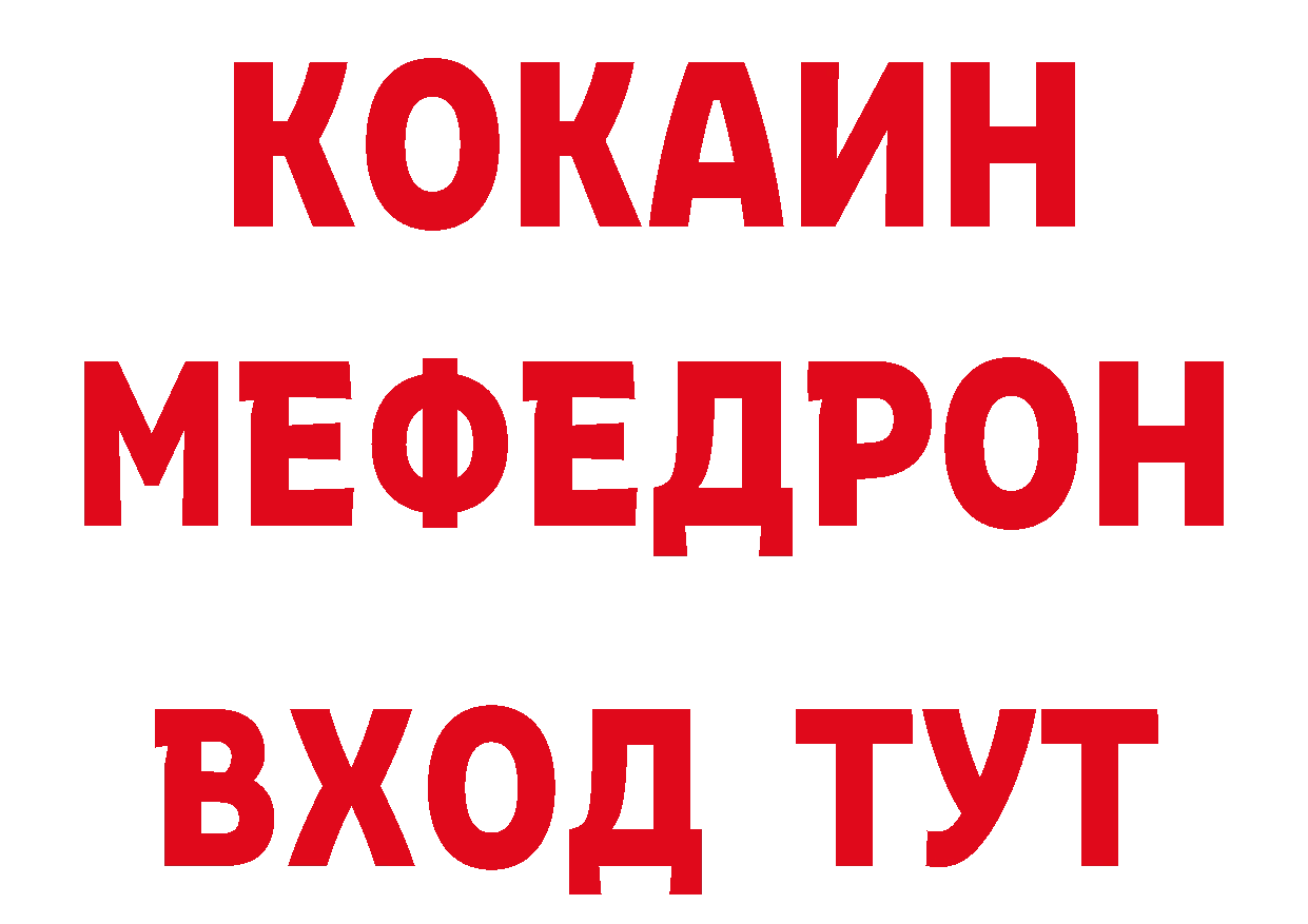 Печенье с ТГК конопля рабочий сайт сайты даркнета блэк спрут Волгореченск