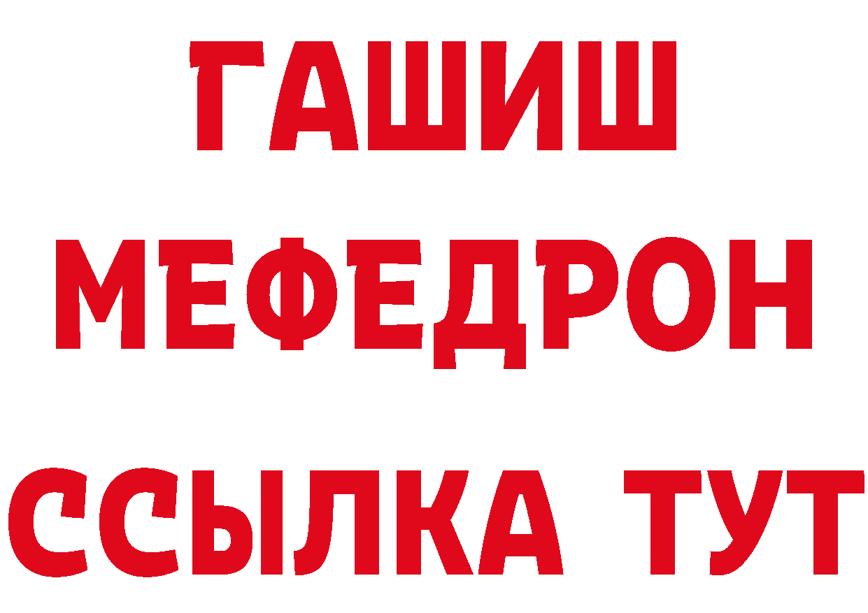 АМФЕТАМИН VHQ tor сайты даркнета OMG Волгореченск