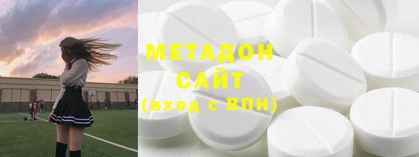 МЕТАДОН methadone  Волгореченск 